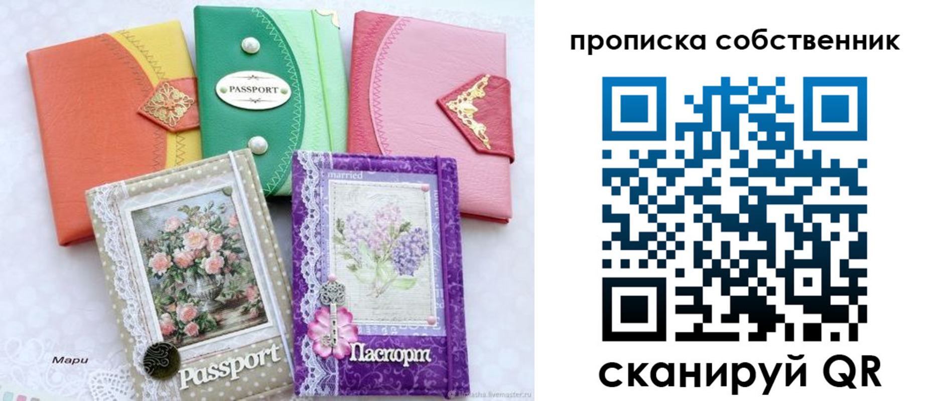 регистрация для школы в Ивдели