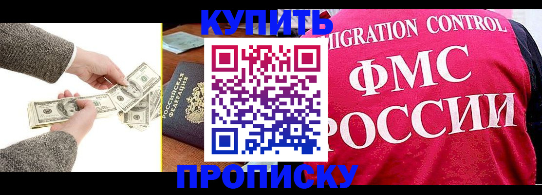 временная регистрация адрес в Ивдели